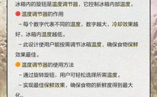 LG冰箱人工智能怎么关闭？