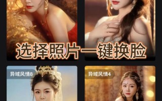 AI妆容App真能精准定制你的美妆方案吗？