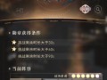 27DNF人工智能答案是什么？