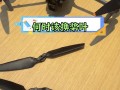 无人机螺旋桨轻微磨损会影响性能吗？