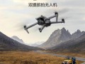 民航飞机和大疆无人机