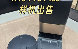 成都哪里能买到扫地机器人？