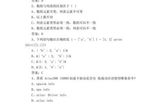 人工智能中最难的问题