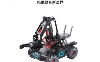 robomaster编程机器人