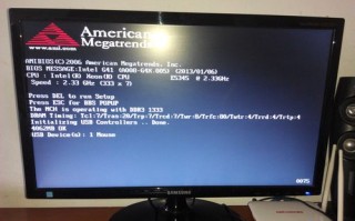 360机器人无法开机