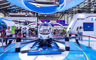 南京无人机产业大会有何新动向？