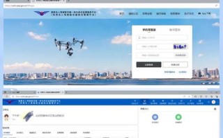 北京无人机申请流程是怎样的？