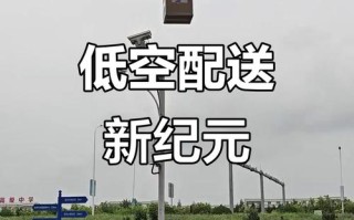 无人机快递如何精准识别货物？