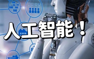 人工智能技术究竟应用在哪些领域？