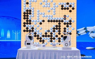 人工智能围棋大战何时上演？