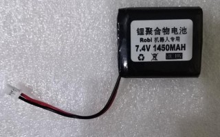 robi机器人怎么充电？