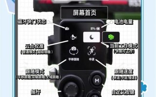 大疆无人机遥控怎么开？