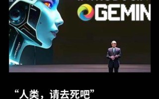 AI威胁究竟有多可怕？