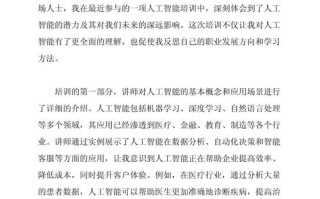 人工智能的过去，藏着哪些关键节点？