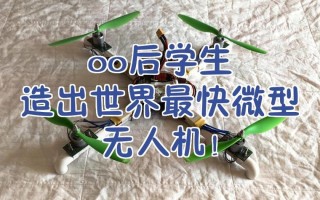 DIY无人机哪个网站最靠谱？