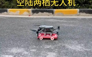 无人机 地面不平 降落