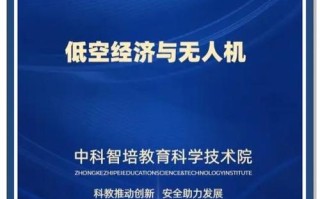 无人机时代到来，阅读答案有何启示？