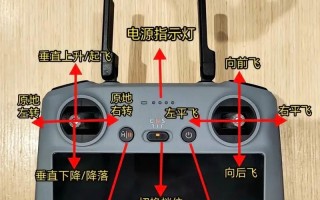 大僵无人机频段与遥控有何关联？