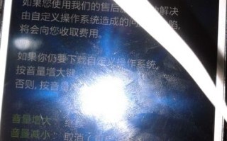 机器人恢复站立时为何会突然倒下？