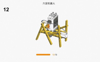 博茨机器人怎么制造的