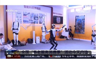 人工智能如何赋能智慧健康团队建设？