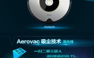 irobot扫地机器人有哪些常见型号？