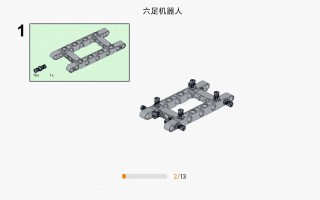遥控机器人玩具如何实现远程控制？