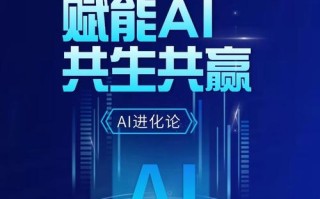 快手英特尔AI分发如何重塑内容生态？