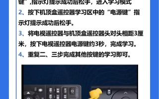 人工智能电视遥控如何调节？