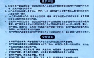 q500无人机常见故障有哪些？怎么解决？