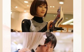 人机之恋，妻子是机器人会怎样？