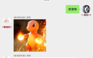 微信公众平台聊天机器人如何实现智能交互？