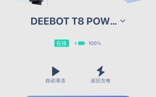 Nexus机器人界面如何实现高效交互？