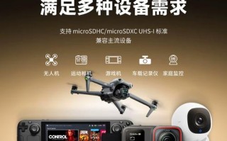 海康威视无人机视频有何特殊之处？