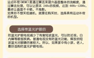 人工智能电视和智能电视，核心区别究竟在哪？