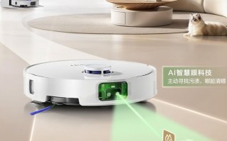 海尔智能机器人5.0