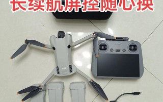 无人机机载闪存如何导出数据？