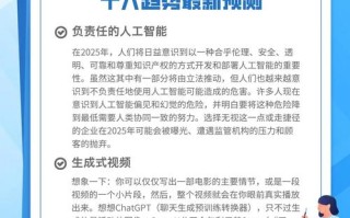 新闻推荐算人工智能吗？