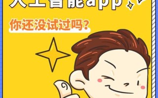 人工智能英语聊天app能提升口语吗？