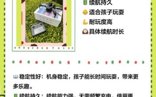 玩具无人机会砸到人吗