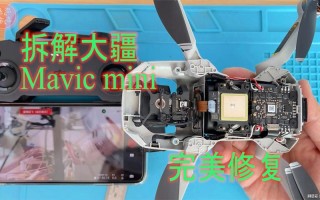 大疆Mini拆机有哪些隐藏设计？