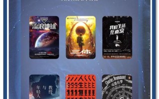 科幻小说深蓝人工智能