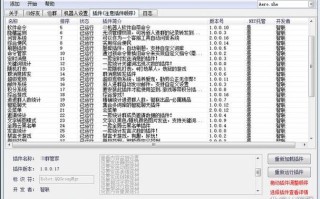 QQ群机器人为何沦为摆设？