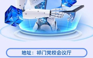 国科大 人工智能 推免