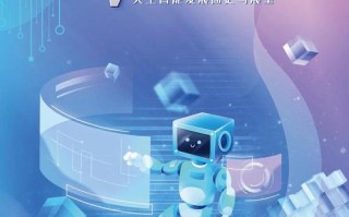 AI何时真正到来？它将如何改变世界？