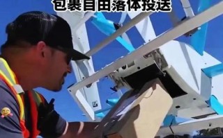 亚马逊无人机快递何时能普及？