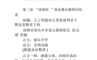 人工智能威胁论有何现实依据？