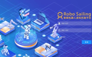 人工智能机器人 网页