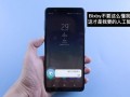 Bixby AI测评表现如何？