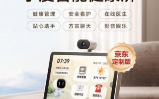 小度家庭影院，AI如何重塑家庭观影体验？